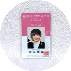 Item thumbnail for item ea054a58-ed94-4adb-931d-265f3d7ae834