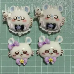 まじかるモモンガデコパーツ4個セット【まじかるちいかわ】