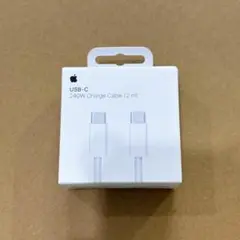 アップル 純正充電器 240W USB-C充電ケーブル 編み込み式 2メートル