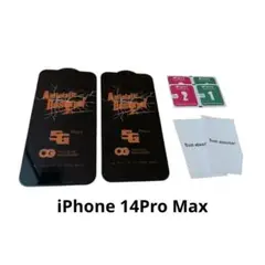 匿名配送❣️iPhone 14Pro Max ガラスフィルム 保護フィルム 2枚