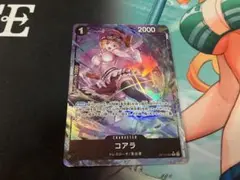 ワンピース カードゲーム コアラ　パラレル