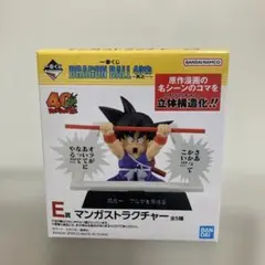 Item thumbnail for item 86c194a7-6831-4a09-bbb6-73f969440e49