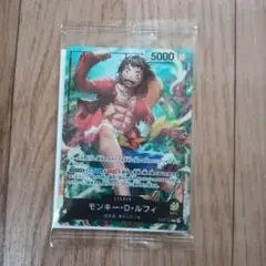 ワンピース　カード　プロモ　セブンイレブン　ルフィ