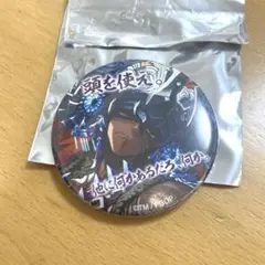 FGO カマソッソ名言缶バッジ 頭を使え。他に何かあるだろ、何か。