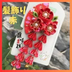Item thumbnail for item 4a3588fd-1840-42a5-a890-e506a4553d97