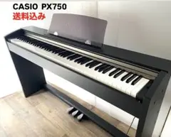送料込み CASIO 電子ピアノ PX-730C 09年製 激可愛い＆激美品