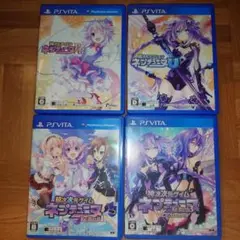 プレステーションVita 超次元ゲイム ネプテューヌシリーズ 4本セット