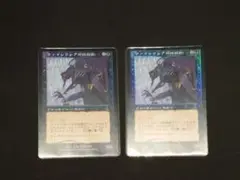 ファイレクシアの抹殺者 foil 日本語版 2枚セット