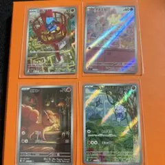 ポケカ:ランダムAR13枚セット