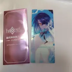 FGO 編成画面風カード 徐福(アヴェンジャー)