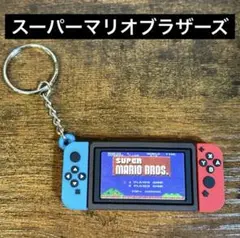 Switch キーホルダー　スーパーマリオブラザーズ　マリオ　ゲーム