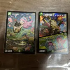 うららかもも&ミノマル　超時空罠デンジャデオンセット