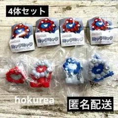 4体セット 大阪万博 海洋堂 ミャクミャク ガチャ フィギュア カプセルトイ