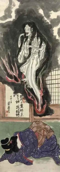 究極縁起物】幽霊軸肉筆直筆極金運上昇説明読んで購入者様が金額決めて