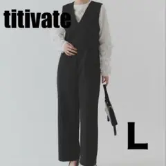 美品titivateティティベイトVネックタック入りオールインワンLブラック黒