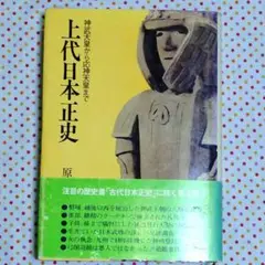 2025年最新】原田常治の人気アイテム - メルカリ