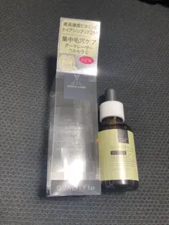 ダーマレーザー ウルセラC 美容液