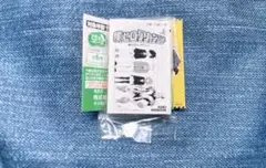 豆ガシャ本 週刊少年ジャンプ ジャンプコミックスコレクション02 ヒロアカ