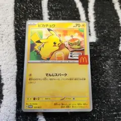 ポケモンカード　ピカチュウ　プロモ