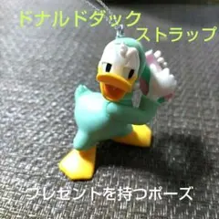 ドナルドダック プレゼント ストラップ