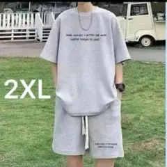 セットアップ　上下セット　スウェット　ルームウェア　部屋着　夏服 2XL 3L