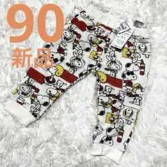【新品タグ付き】スヌーピー パンツ 90サイズ ベビー キッズ