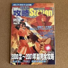 Item thumbnail for item c376fa9f-5a4d-47af-8902-9068c99dde78