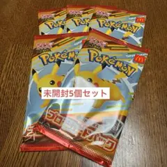 ポケモンカードプロモパック未開封5個セット