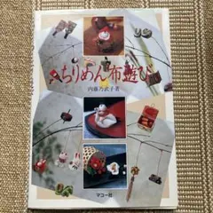 Item thumbnail for item 892a8c02-b038-421b-81b5-8c2f9d30e3b3