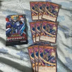 遊戯王９枚 継承の魔戦士