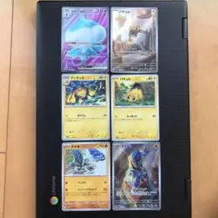 ポケモンカード　ホワイトフレア　ブルンゲルex sr バチュル　ダゲキ　AR