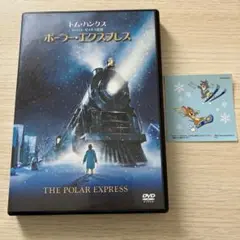 ポーラー・エクスプレス('04米)〈2006年1月31日までの期間限定出荷〉