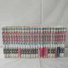 ザ・シェフ　25巻セット　15巻目欠品