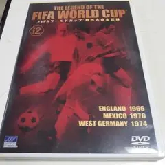 2025年最新】1974年ワールドカップ西ドイツ大会の人気