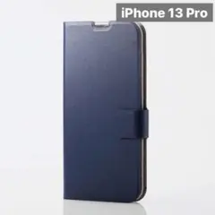 新品未開封 iPhone 13 Pro レザー 手帳型 ケース ネイビーA137