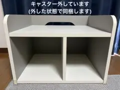 【中古】プリンターラック　ホワイト