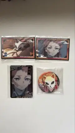 鬼滅の刃 錆兎 まとめ売り