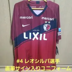 2025年最新】レオシルバ ユニフォームの人気アイテム - メルカリ
