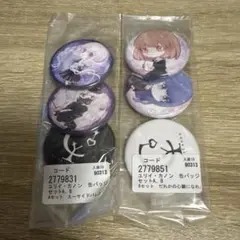 だれかの心臓になれたなら 月詠cover アニメイト特典CD だれかの心臓になれたならCD(月詠Cover Ver.) - 月詠み - Utaite