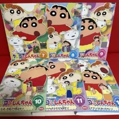 クレヨンしんちゃん　アニメ　DVD　7期　7巻〜12巻　6枚セット　35