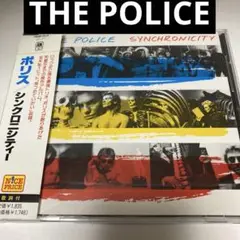 ポリス/シンクロニシティー