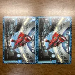 【匿名発送】Dの天災海底研究所