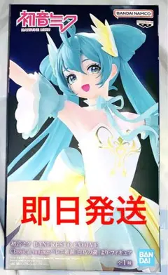初音ミク BANPRESTO EVOLVE フィギュア バレエ組曲 白鳥の湖