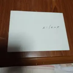 ドラマ　silent　フォトブックのみ