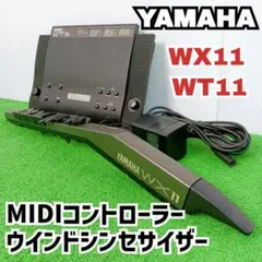 2025年最新】yamaha wx11の人気アイテム - メルカリ