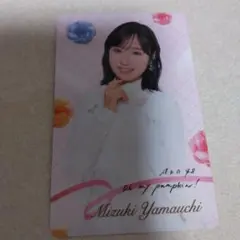 山内瑞葵　AKB48 oh my pumpkin 通常盤　オリジナルトレカ