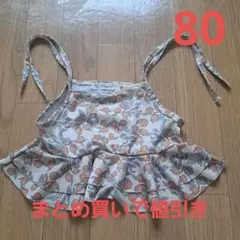 Angyos オレンジ柄フリル水着 80