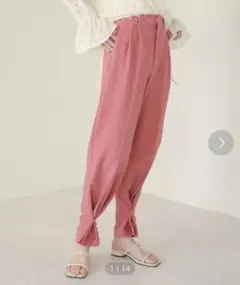 【オシャレデザイン】Bab 裾絞りカラーパンツ　ピンク