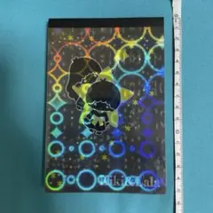 Item thumbnail for item 6c271caf-9b6b-4f8f-a07a-b36b13bab892
