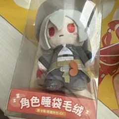 アークナイツ　大陸限定　統合戦略展　野趣拾光　 ぬいぐるみ　スカジ